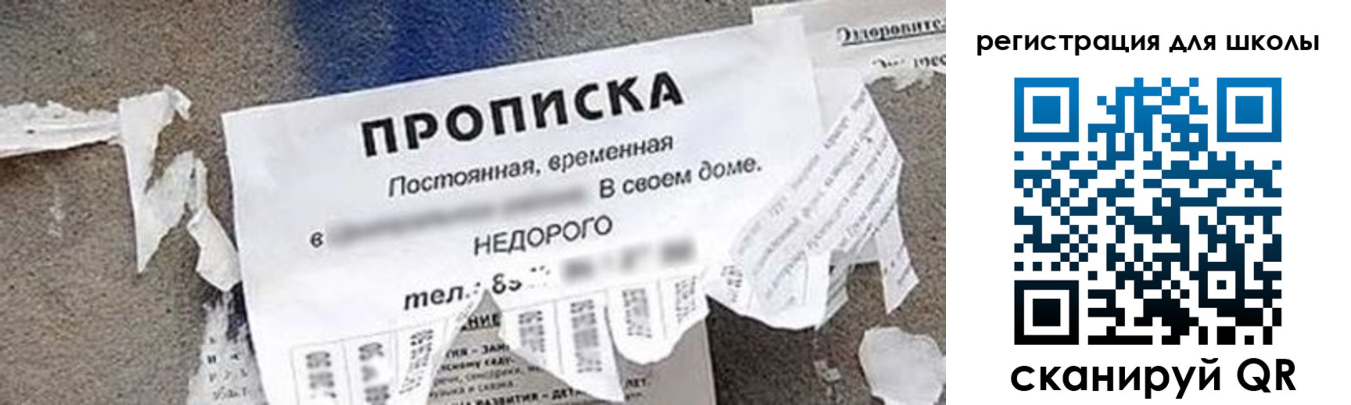 временная регистрация поиск в Камбарке
