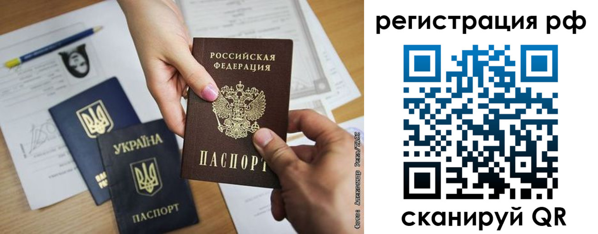 прописка 2025 в Камбарке