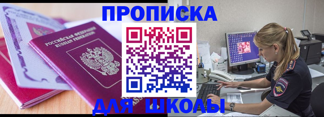временная регистрация собственник в Камбарке